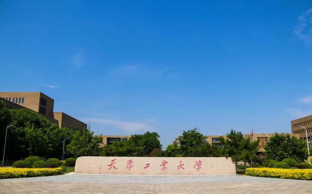 招生计划